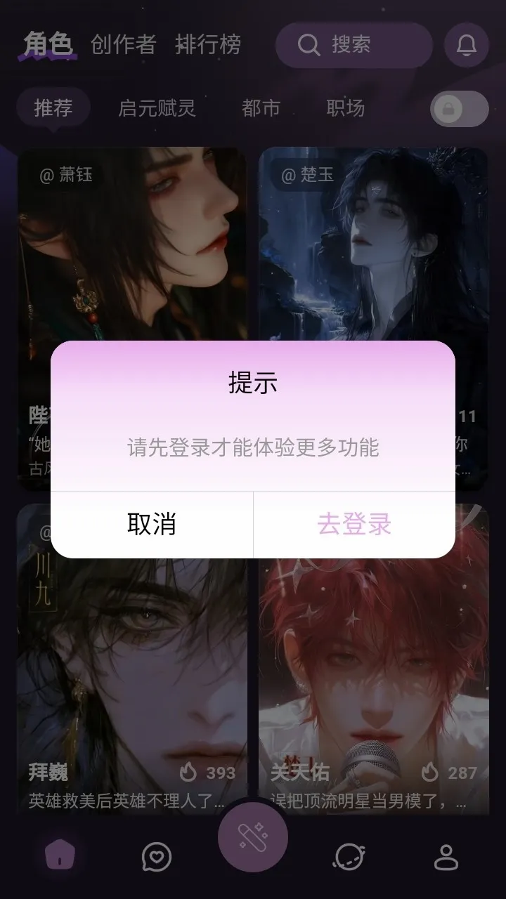 nimooai�������������ֻ���v1.0.0 ��Ѱ��ͼ0