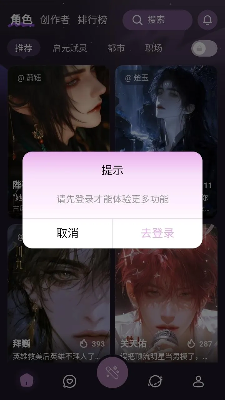 nimooai聊天软件最新手机版 nimooai聊天软件最新手机版