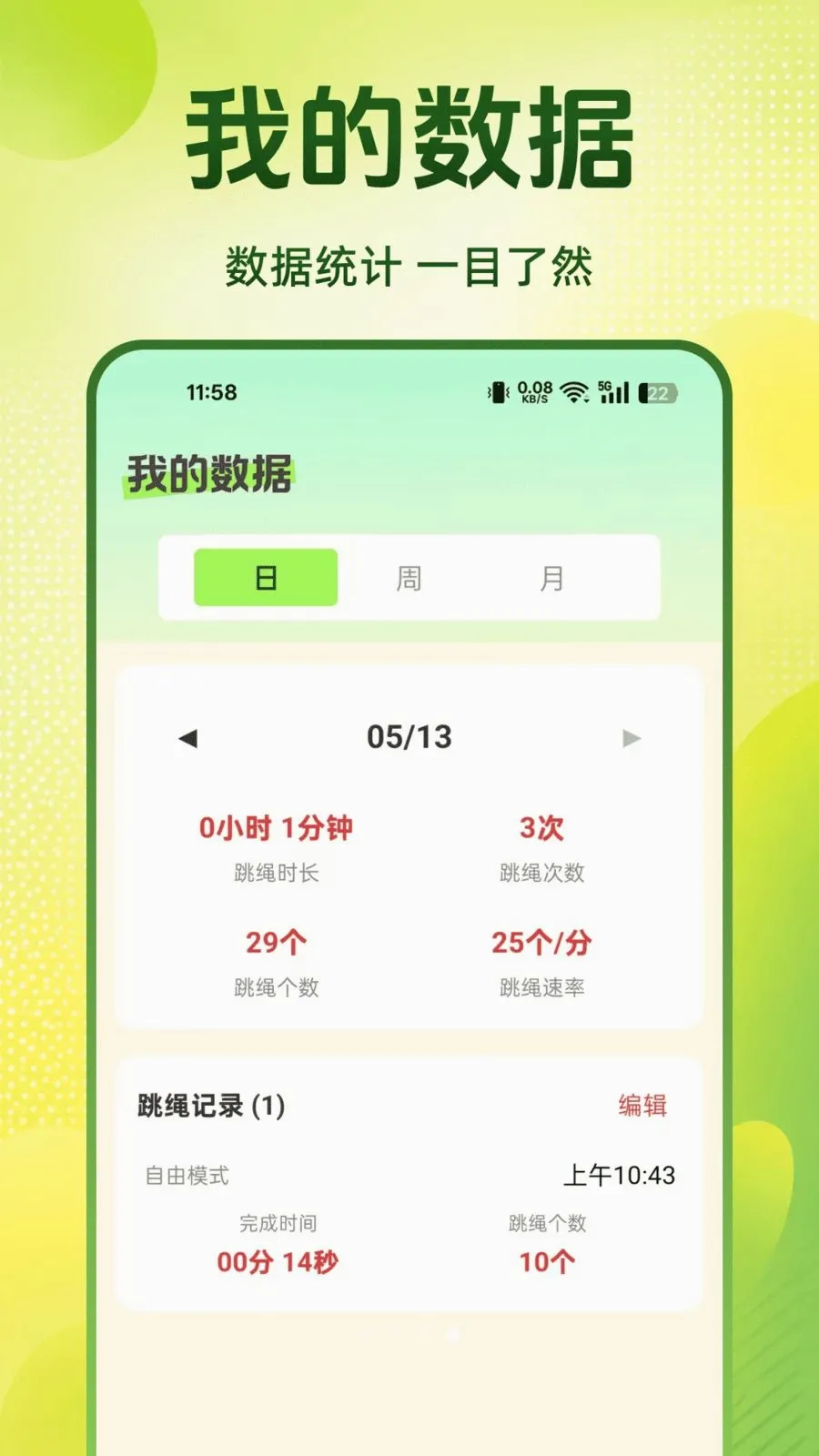 ÿ��������2026�ٷ�����v1.0.0 ��Ѱ��ͼ3