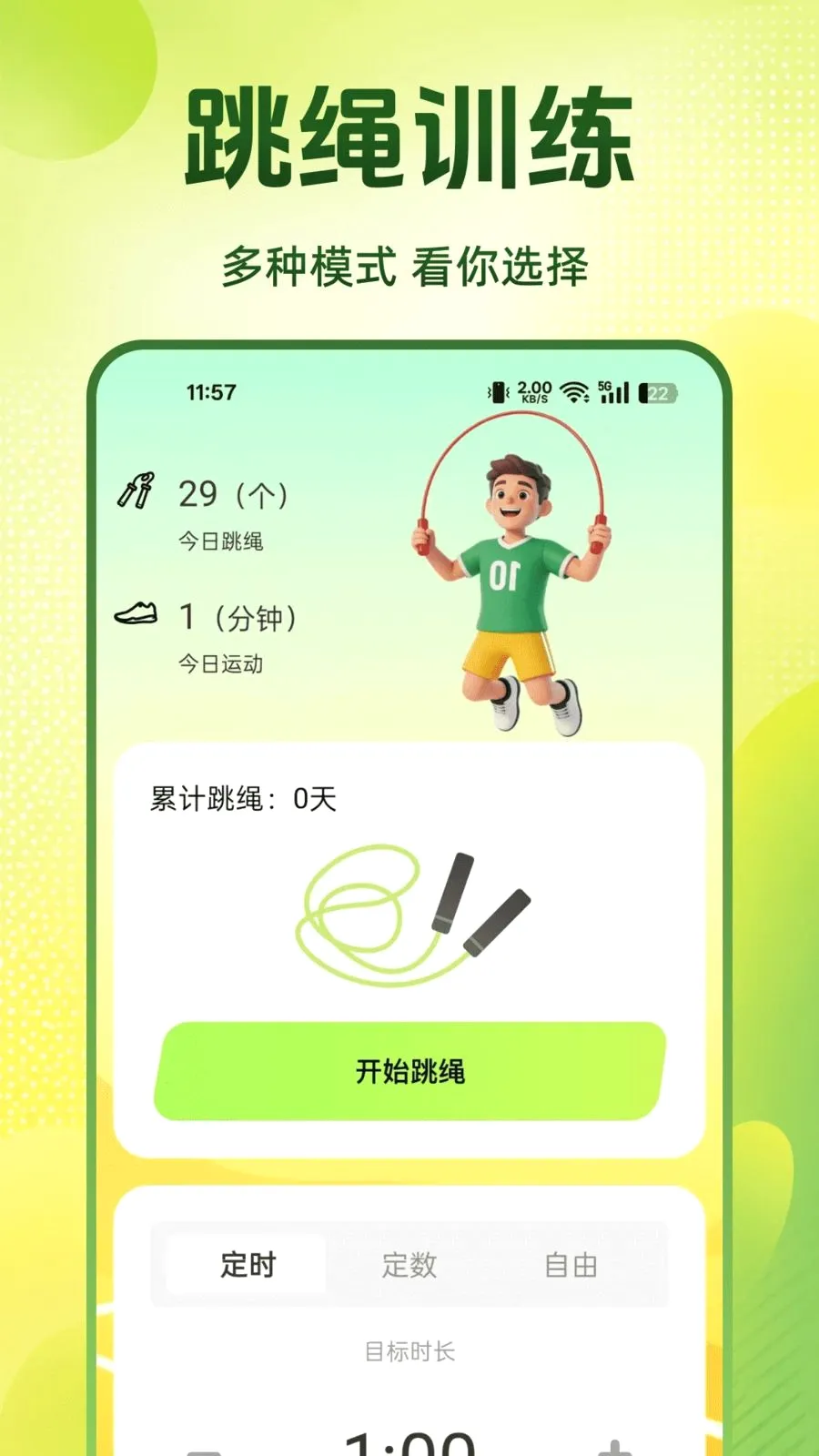ÿ��������2026�ٷ�����v1.0.0 ��Ѱ��ͼ0