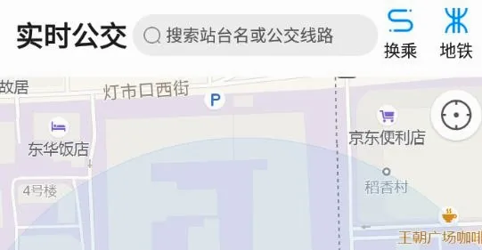 鹏淘(深圳通出行软件) 鹏淘(深圳通出行软件)