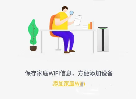 格力智能家居(家电智能管理平台) 格力智能家居(家电智能管理平台)