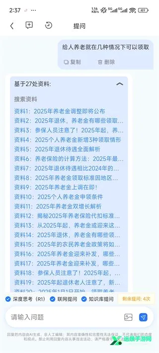 万能小in(AI智能写作软件) 万能小in(AI智能写作软件)