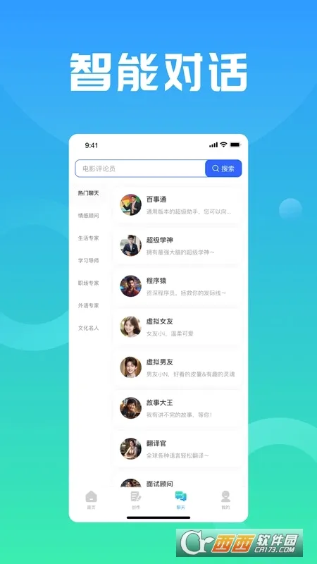 ����Сin(AI����д������)v0.2.1 �ֻ����ͼ3