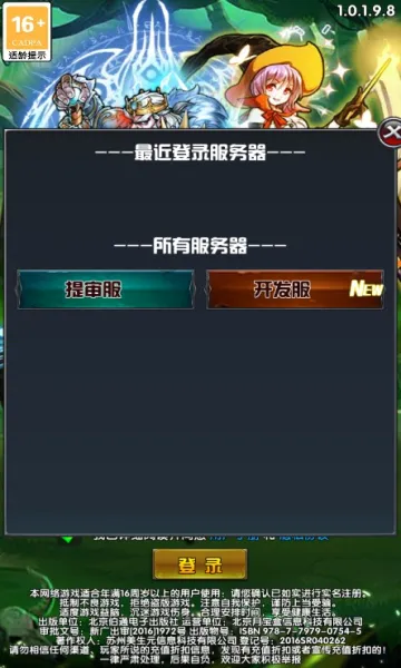 ħ��������(ħ�ö�������)v1.0.0 ��Ѱ��ͼ1