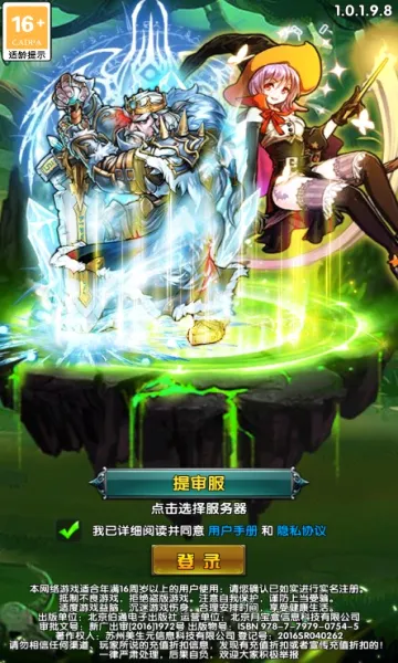 ħ��������(ħ�ö�������)v1.0.0 ��Ѱ��ͼ3
