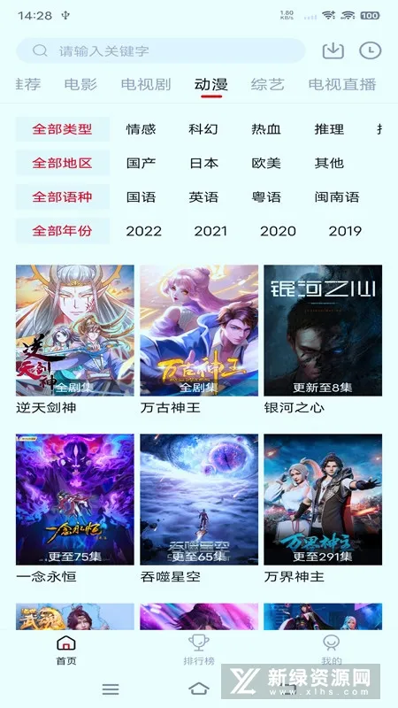 喵影库2026官方正版 喵影库2026官方正版