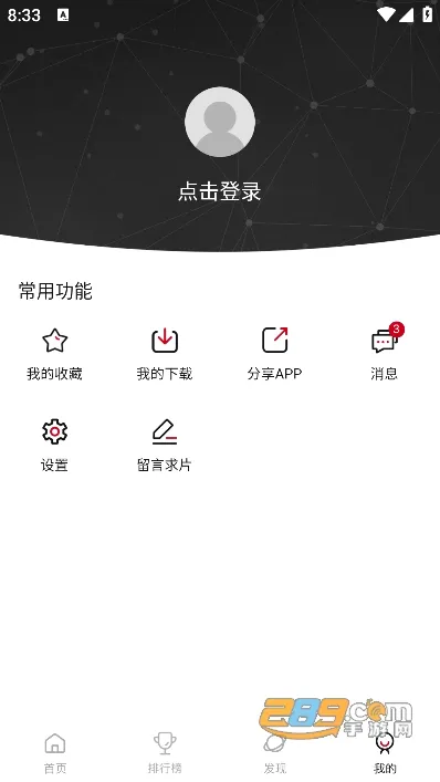 ��Ӱ��2026�ٷ�����v3.0.4 �ֻ����ͼ0