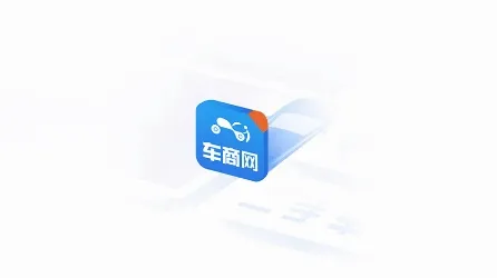 车商网二手车(二手车交易平台) 车商网二手车(二手车交易平台)
