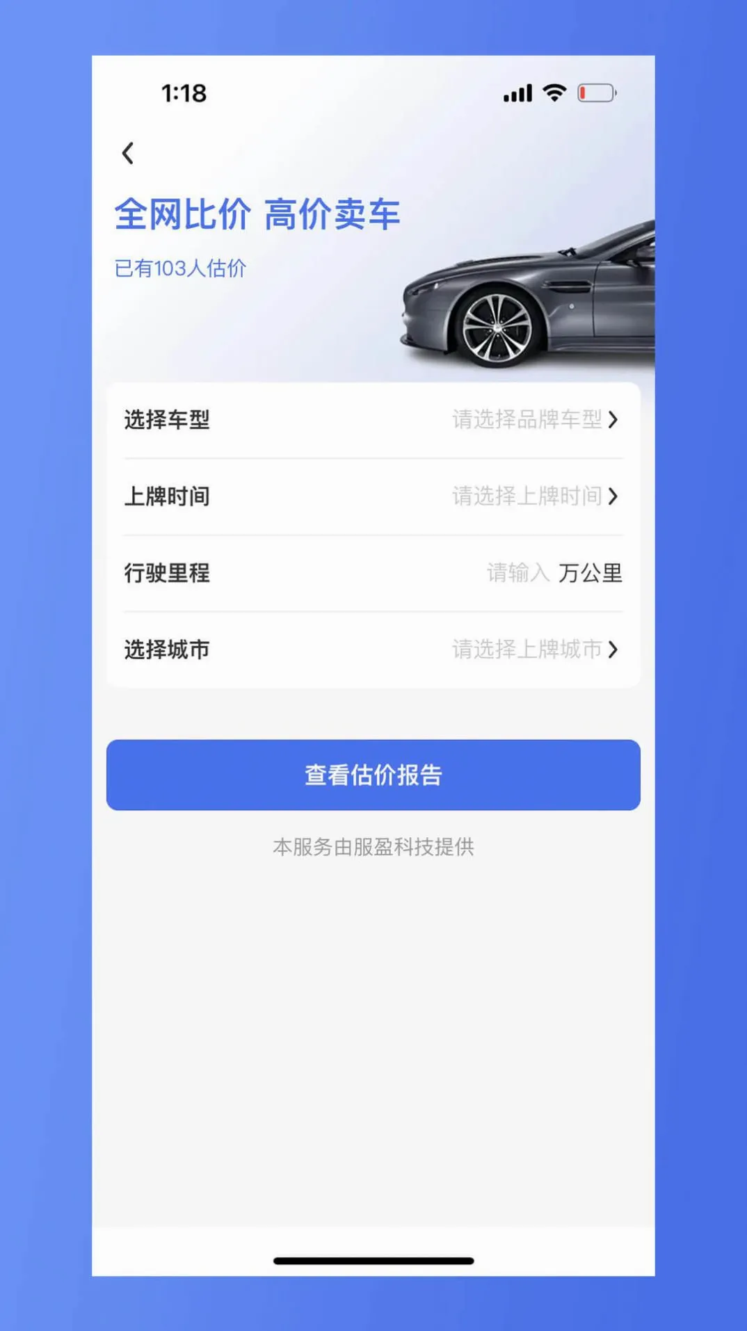 ���������ֳ�(���ֳ�����ƽ̨)v1.0.4 ��Ѱ��ͼ0