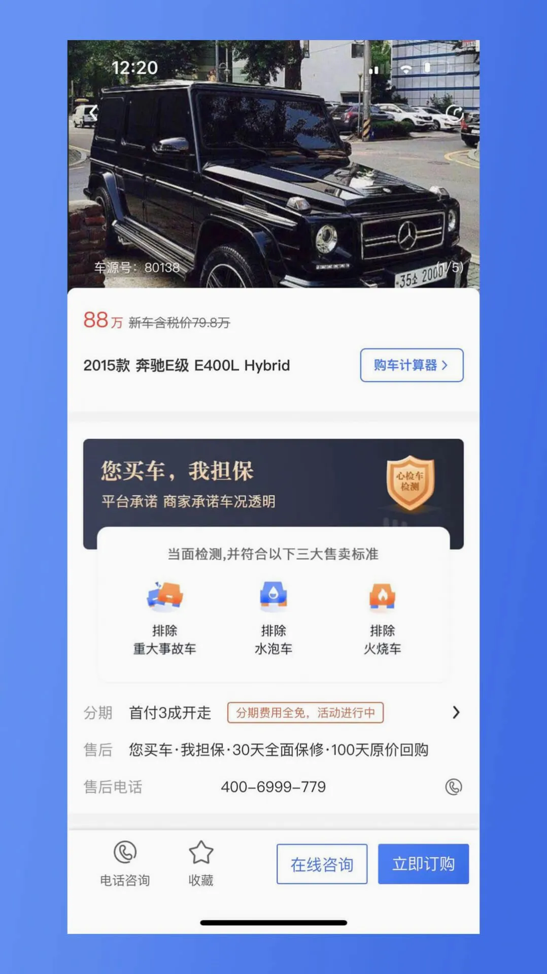 ���������ֳ�(���ֳ�����ƽ̨)v1.0.4 ��Ѱ��ͼ3