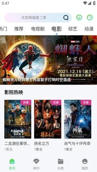 小羊影评2026官方最新版本 小羊影评2026官方最新版本