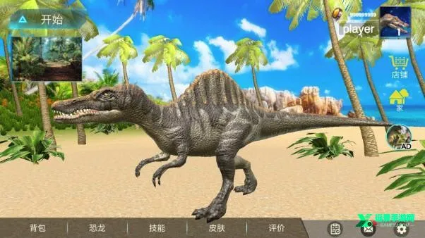 棘龙模拟器(恐龙生存游戏) 棘龙模拟器(恐龙生存游戏)