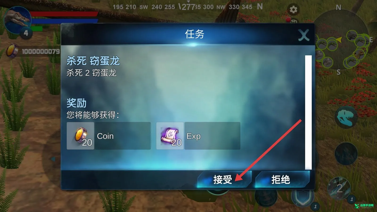 棘龙模拟器(恐龙生存游戏) 棘龙模拟器(恐龙生存游戏)