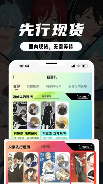 MITAKOϺ��(����Ԫ����ƽ̨)v1.2.5 ��Ѱ��ͼ3