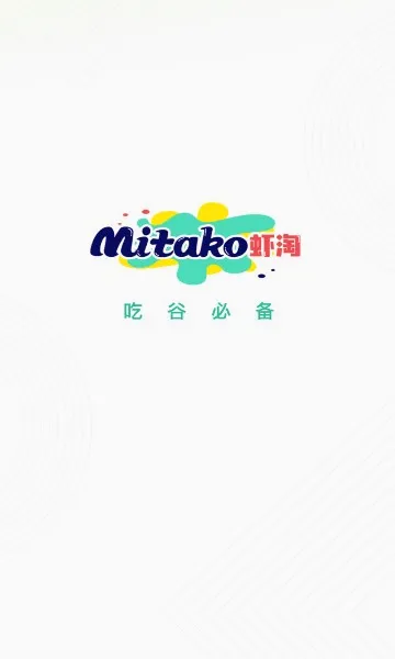 MITAKOϺ��(����Ԫ����ƽ̨)v1.2.5 ��Ѱ��ͼ2