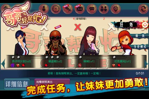 �����æ�����ֻ���v1.0.4 ��Ѱ��ͼ3