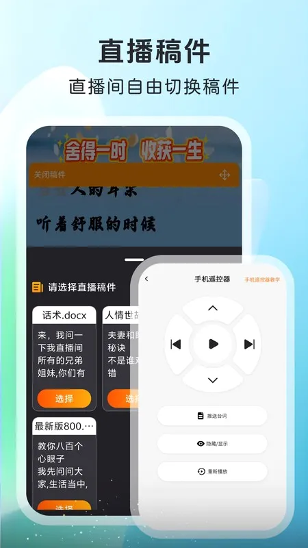 沉浸读稿2026官方正版 沉浸读稿2026官方正版