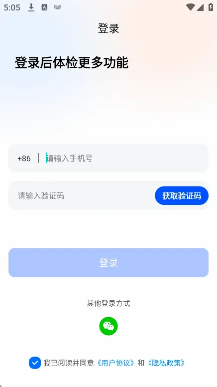 ��ҵ�ٷְ�(��ҵѧϰ����)v1.0.25 ��׿���ͼ1