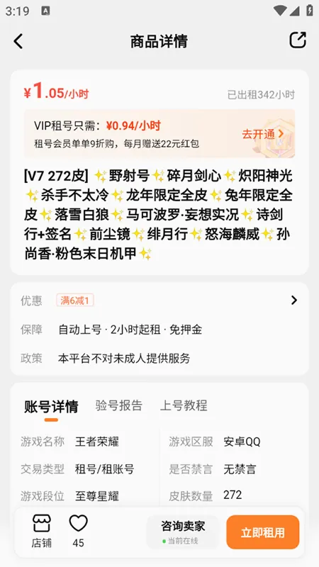 �������(��Ϸ�˺���ƽ̨)v3.9 �ֻ����ͼ1