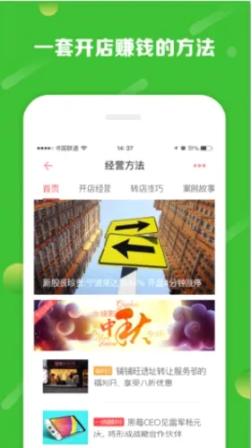 铺铺旺2026官方正版 铺铺旺2026官方正版