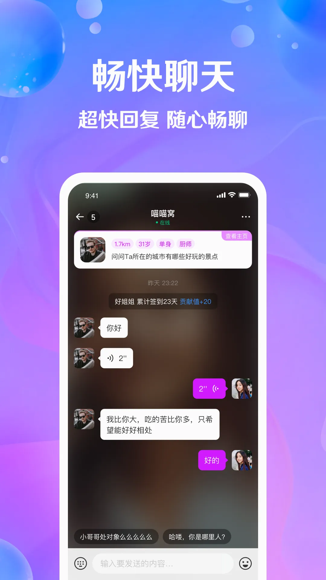 ֥��(��Ƶ���콻��)v3.3.1 �ٷ������ͼ1
