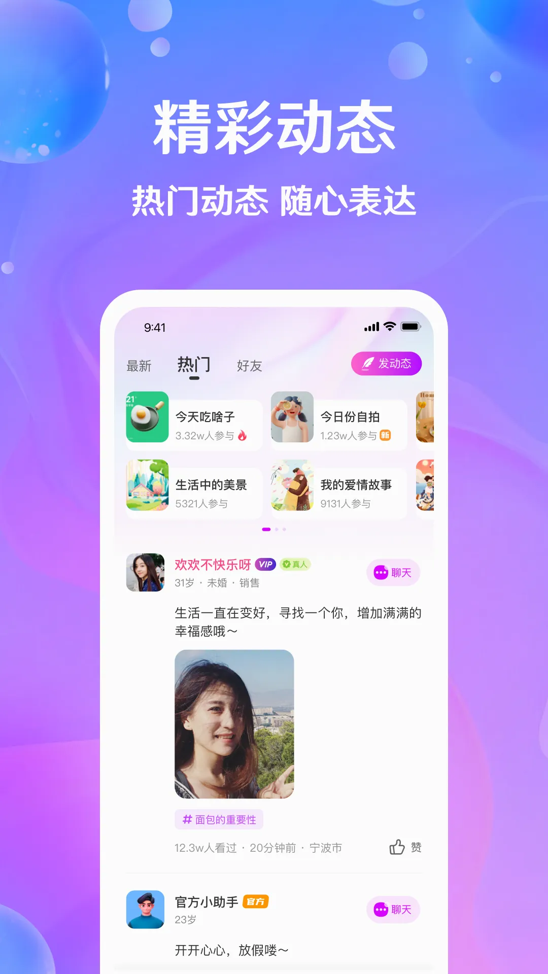 ֥��(��Ƶ���콻��)v3.3.1 �ٷ������ͼ3