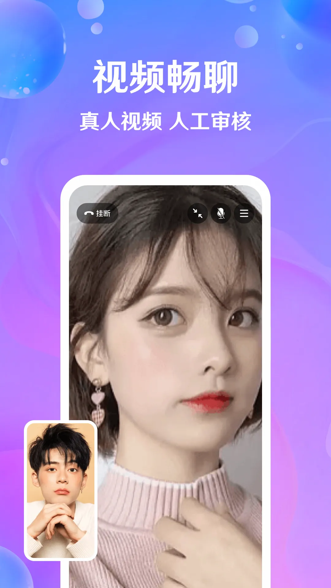 ֥��(��Ƶ���콻��)v3.3.1 �ٷ������ͼ0