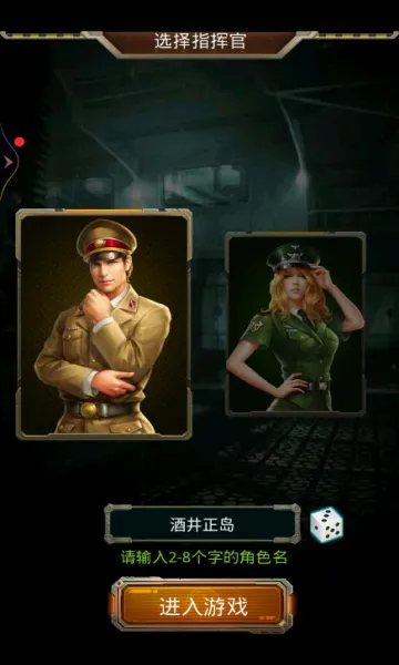 ̹��ǰ��(̹��ս������)v12.4.0.8 ��Ѱ��ͼ3