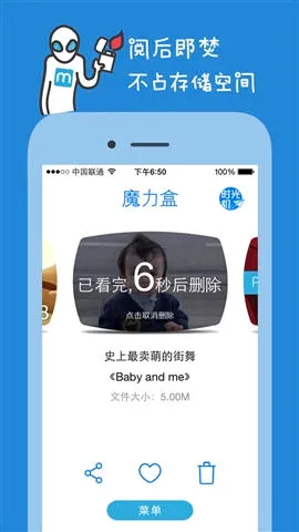 ħ����(��Ƶ��ƬӦ��)v3.3.0 ��׿���ͼ2