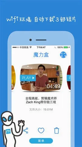 ħ����(��Ƶ��ƬӦ��)v3.3.0 ��׿���ͼ1