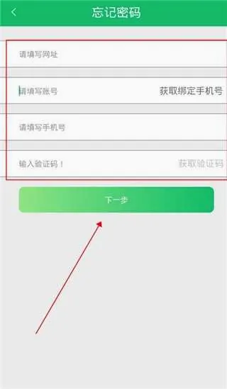 稳派(联考备考软件) 稳派(联考备考软件)