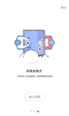 ������2026�ٷ����°汾v3.3 �ٷ������ͼ0