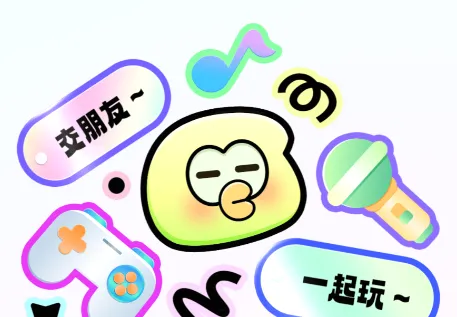 音往语音2026最新版本 音往语音2026最新版本
