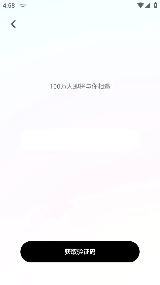 ��������2026���°汾v1.0 �ٷ������ͼ2