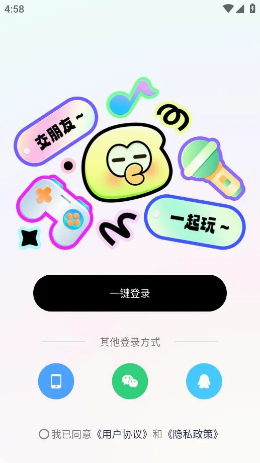 ��������2026���°汾v1.0 �ٷ������ͼ0