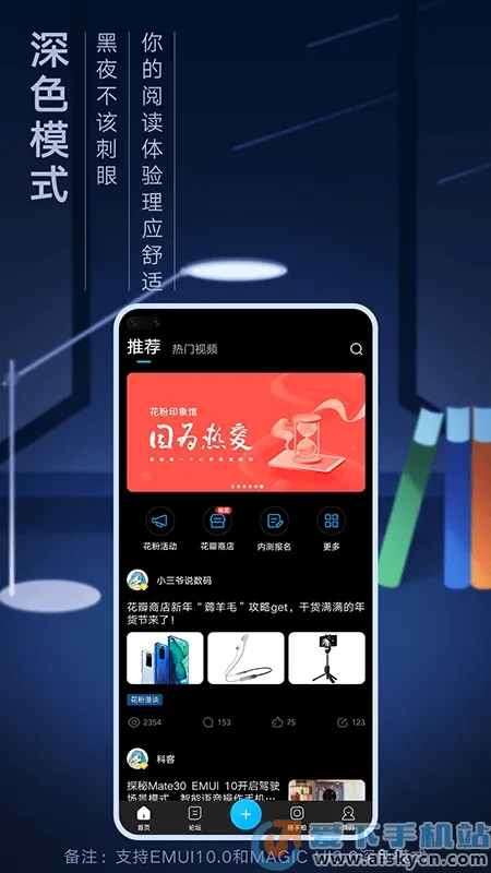 ���۾��ֲ������ֻ���v16.1.1.300 �ٷ������ͼ1