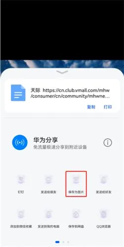 花粉俱乐部最新手机版 花粉俱乐部最新手机版