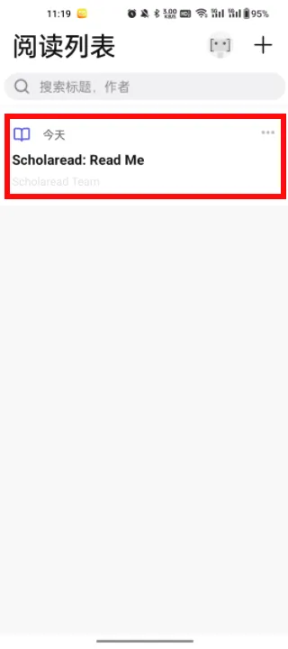 Scholaread(学术阅读工具) Scholaread(学术阅读工具)