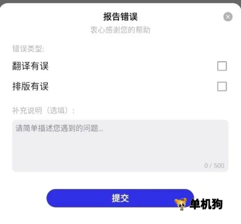 Scholaread(学术阅读工具) Scholaread(学术阅读工具)