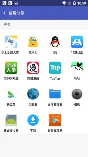 �����࿪(�ֻ��࿪����)v6.0.40.1031 �ֻ����ͼ2