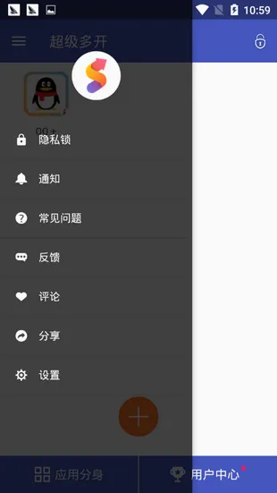 �����࿪(�ֻ��࿪����)v6.0.40.1031 �ֻ����ͼ0