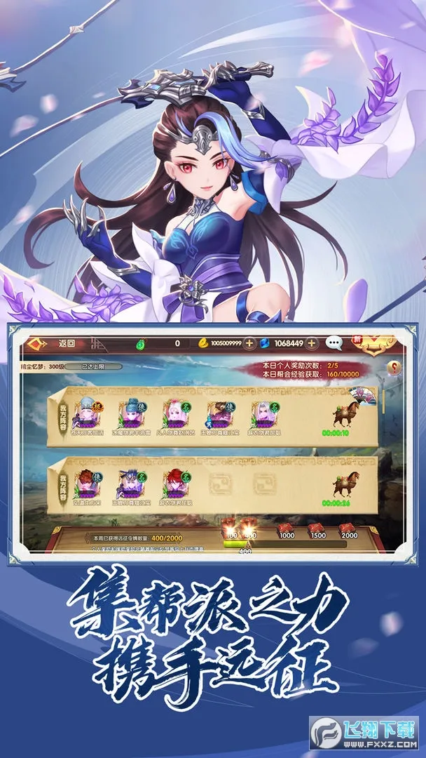 ���Ӣ�۴�3D��׿���ֻ���v3.1.0 ��Ѱ��ͼ0