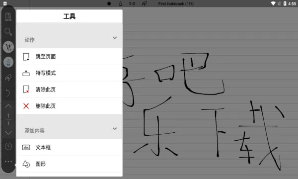 INKredible PRO2026�ٷ����°汾v3.0.4 ��Ѱ��ͼ3