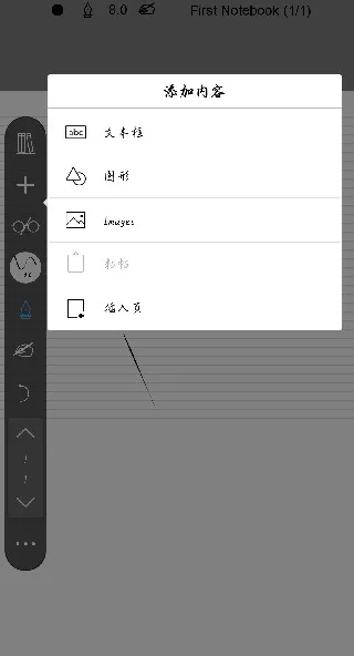 INKredible PRO2026�ٷ����°汾