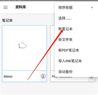 INKredible PRO2026�ٷ����°汾