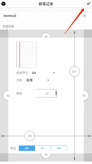 INKredible PRO2026�ٷ����°汾