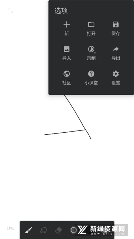 infinitepainter(�滭��������)v7.4.01 ��׿���ͼ2