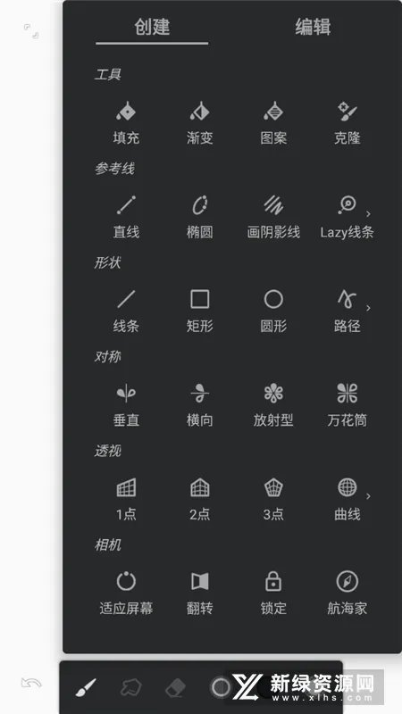 infinitepainter(�滭��������)v7.4.01 ��׿���ͼ1