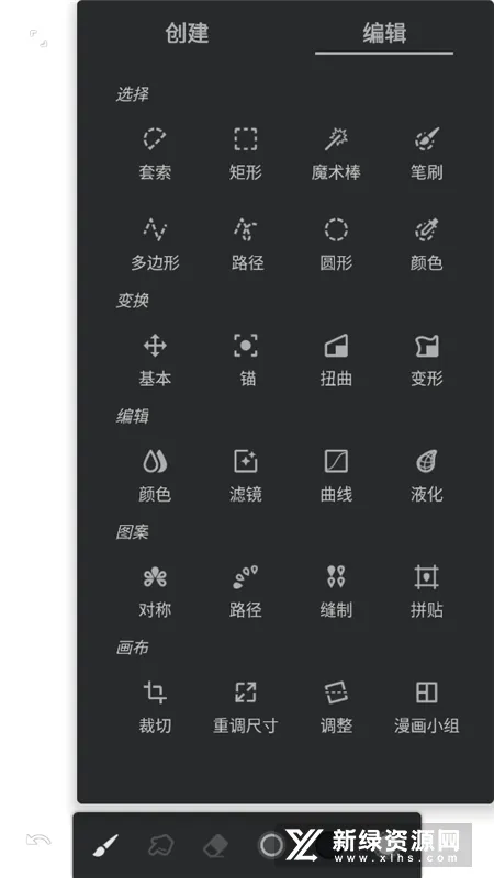 infinitepainter(�滭��������)v7.4.01 ��׿���ͼ3